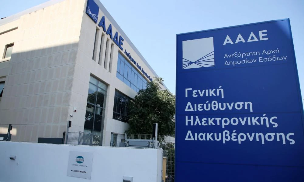 ΑΑΔΕ: Σώμα «Ειδικών Δυνάμεων» αποκτά η Εφορία - Με 500 ελέγχους την ημέρα το σχέδιο για το 2024